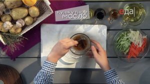 Салат с картофельной соломкой
