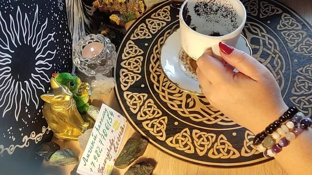 Важные события ближайших дней🔮 гадание на кофейной гуще☕ + руны #гаданиенакофе #руническийрасклад смотреть онлайн