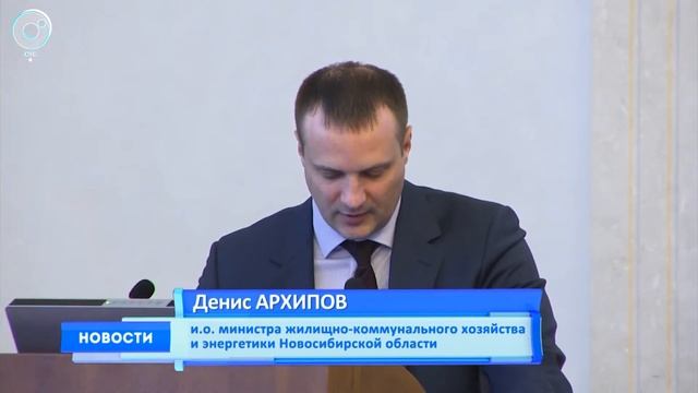 В правительстве региона решено выделить дополнительные деньги на обеспечение безопасности населения смотреть онлайн