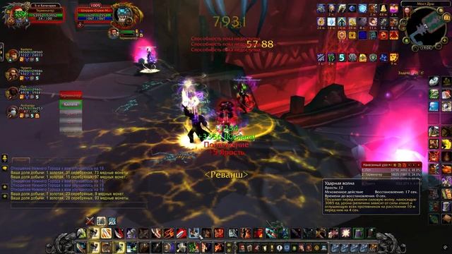 [WoW] Sirus x1. РБК Аукенайские гробницы смотреть онлайн