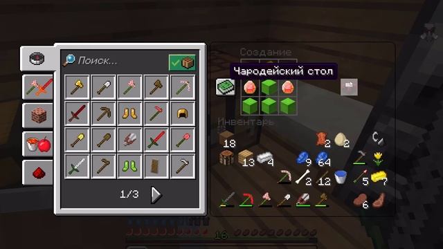 7 часть летцлея майнкрафт 1,19 @arbeznie_korkioff смотреть онлайн