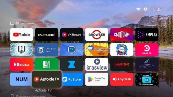 Обзор приложений