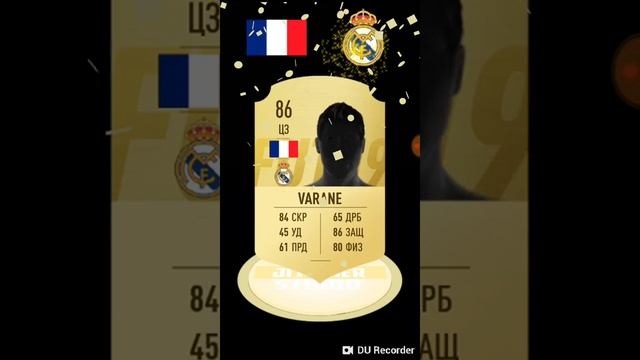 В фут дравте появился новый тренер ( Жорик) смотреть онлайн