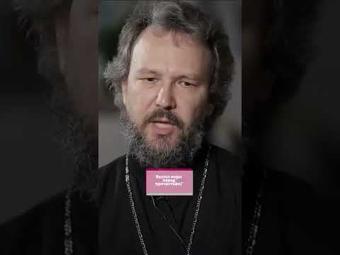 Выпил воды перед причащением? #shorts смотреть онлайн