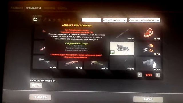 Магазин манн коо