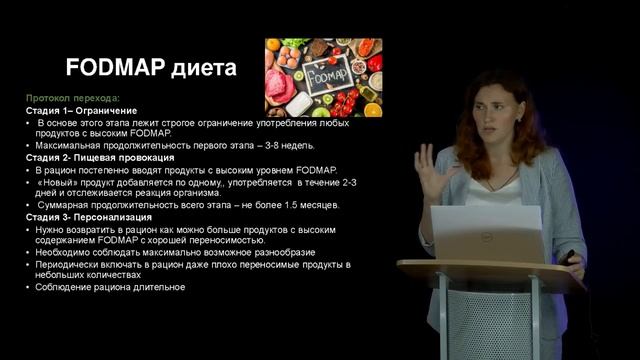 12 Стили питания и «модные» диеты Специализированный вариант диеты FODMAP, вегетарианство смотреть онлайн