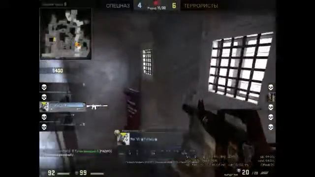 CS: GO труляля смотреть онлайн