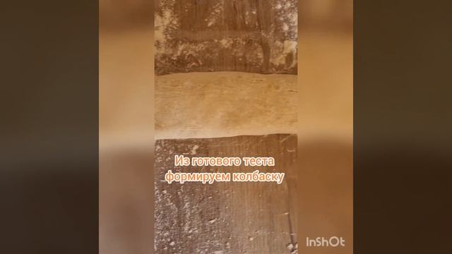 Домашние чебуреки смотреть онлайн