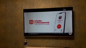 заставка Европа Плюс анонс реклама