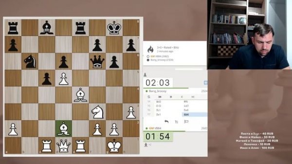 Воскресный стрим на Lichess.org [RU]