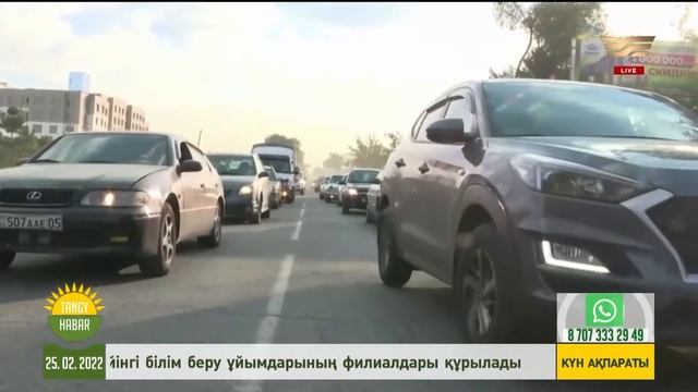 TESLA жайлы не білеміз? смотреть онлайн