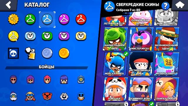 🎀[АВТОВЫДАЧА]🎀ВЕСЕННИЕ СКИДКИ 60%🎀17,238🏆🎀58 из 78🎀3 ЛЕГИ🎀ЦЕЗАРЬ СЭМ🎀СКИНЫ🎀 смотреть онлайн