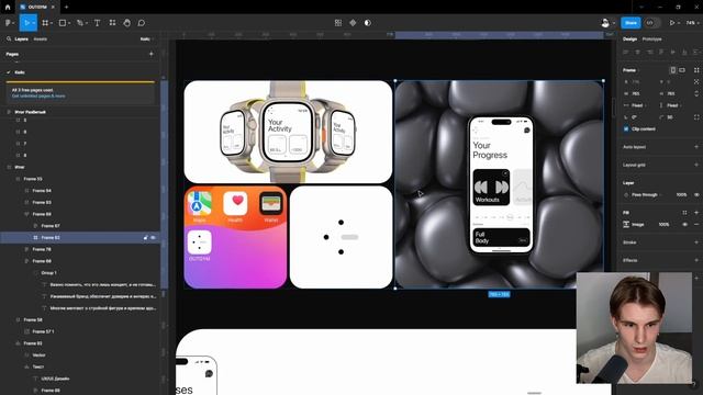 Делаю кейс на Behance | Добавляю анимацию в кейс | 3/3 смотреть онлайн