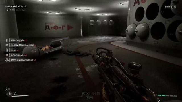 Atomic Heart Серия 16 Самый сложный уровень