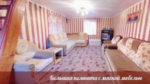 Купить Дачу Верхнее Санчелеево || Риэлтор Тольятти