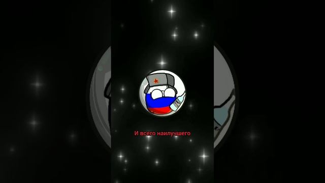 НАС 500 ПОДПИСЧИКОВ #кантриболз