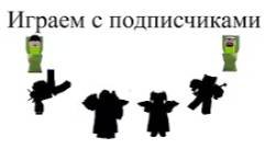 Играю с подписчиками в Roblox смотреть онлайн