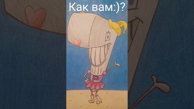 Я нарисовал:) Перл #shorts смотреть онлайн
