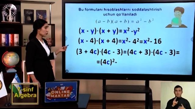 7-sinf | Algebra | 20-dars | Kvadratlar Ayirmasi Formulasi.