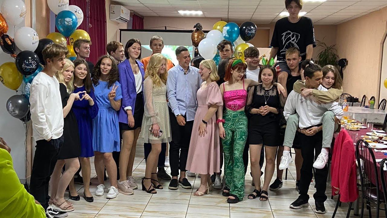 выпускной 9б смотреть онлайн
