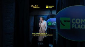 А какие странности есть у ваших родителей? Монолог Юли Соловьевой смотри на канале @COMEDYPLACE