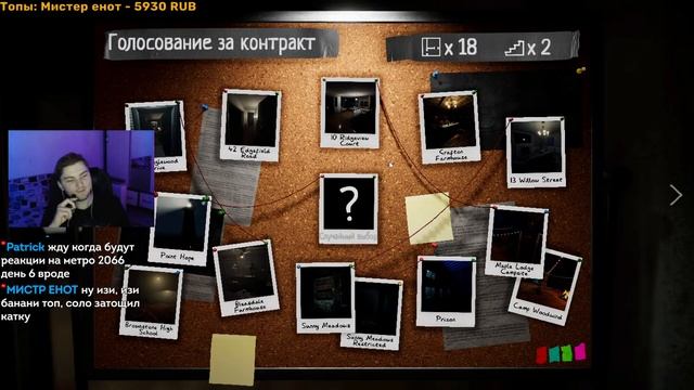 ДВА БОМЖА ОХОТЯТСЯ НА ПРИЗРАКОВ | ФАЗМОФОБИЯ СТРИМ смотреть онлайн