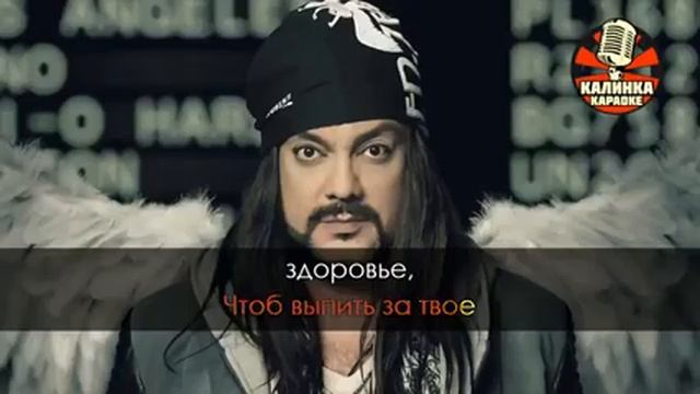 Я поднимаю свой бокал смотреть онлайн