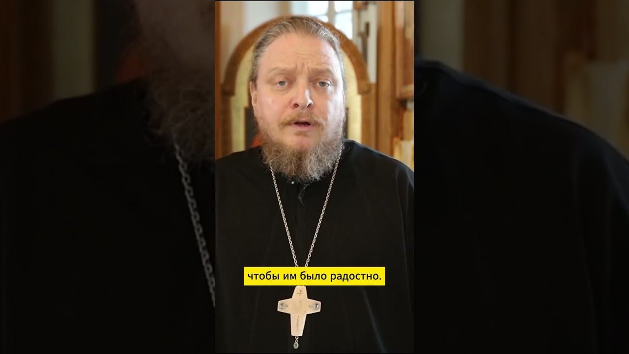 «Отправь жену поспать, а сам приготовь ужин». Протоиерей Федор Бородин — о Великом посте #shorts смотреть онлайн