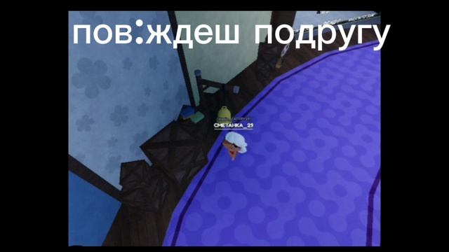 ЖДУ ПОДРУЖКУ смотреть онлайн