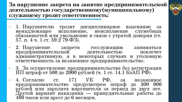 тема 4 12 смотреть онлайн