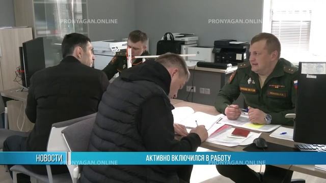Активно включился в работу смотреть онлайн