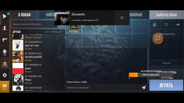 Стрим Standoff 2 смотреть онлайн