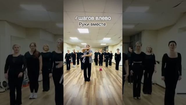 Научитесь танцевать легко и красиво смотреть онлайн