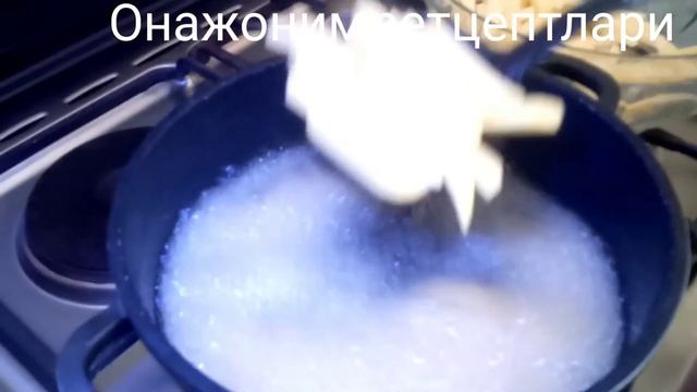 Картошка фри.