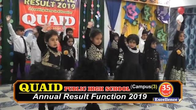 Roly Polly Annual Result Function Quaid Public High School Campus 3 Zafarwal Road Sialkot смотреть онлайн