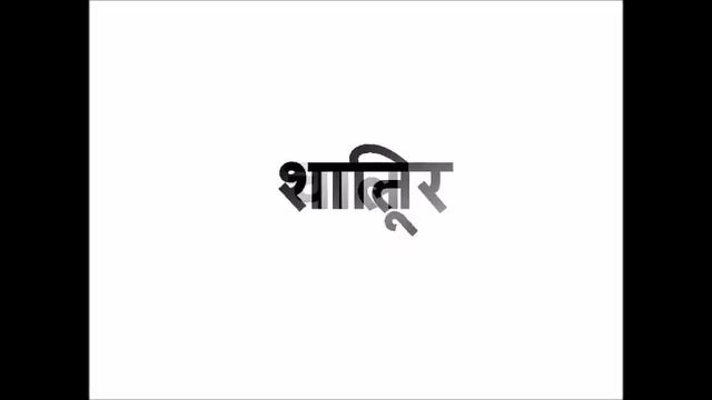 Hindi meaning of Cunning смотреть онлайн