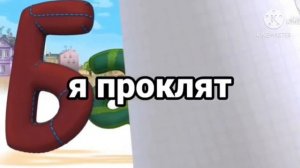 СТРАШНАЯ ТАЙНА 😱 БАРБОСКИНЫХ 🐶 МАЛЫШ 👶 МЁРТВ ☠️ ?