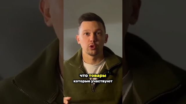 Почему на OZON не работают акции? | ⤴️ Смотри полное видео #чтопродавать #ozon