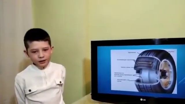 Проект "Шины в жизни человека", Штро Эдуард, ученик 2 "А-Л" класса смотреть онлайн