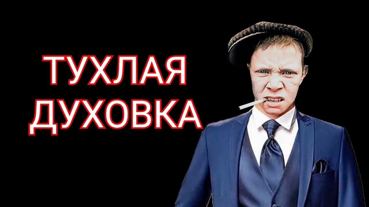 коллекторы. Вива деньги, Сбер, Эверест смотреть онлайн