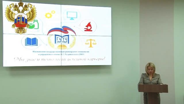 3 Профессиональные стандарты смотреть онлайн