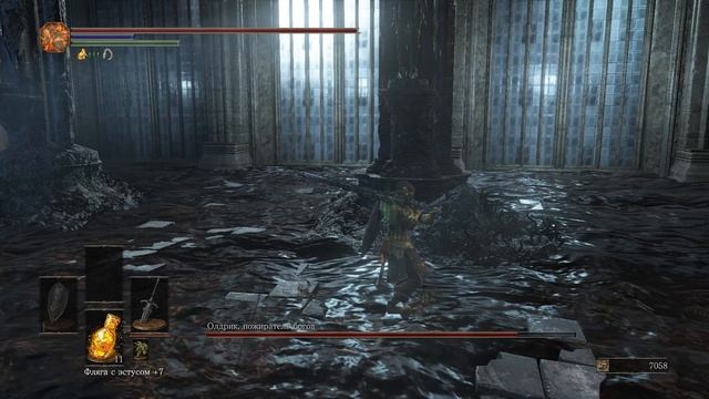Олдрик, пожиратель богов [9] Dark Souls 3 смотреть онлайн