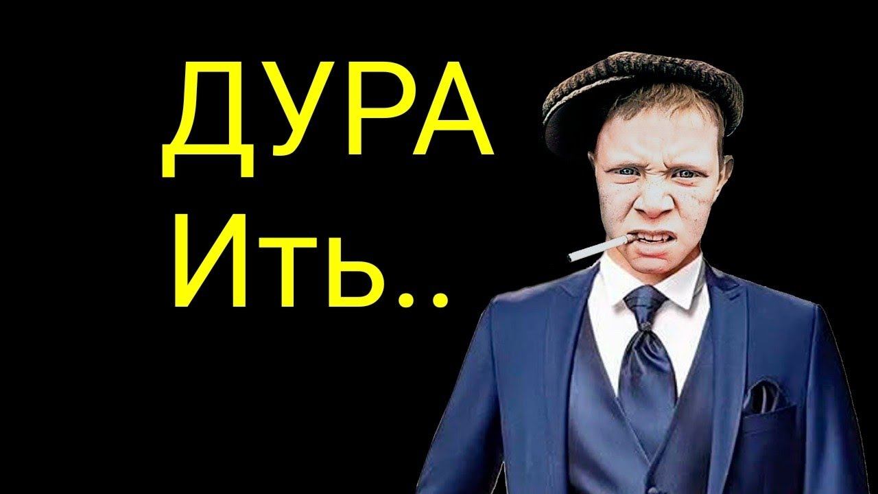 коллекторы. ПСБ, Вива деньги, Тинькофф смотреть онлайн