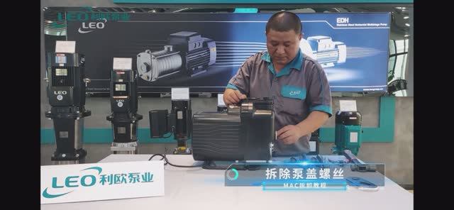 Разборка Leo MAC550