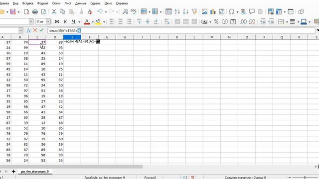 Задание 9-122 из сборника К.Ю. Полякова смотреть онлайн