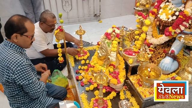 येवला अमरधाम येथे| महामृत्युंजय मंदिर | नेत्र दीपक अभिषेक व महाआरती..! смотреть онлайн