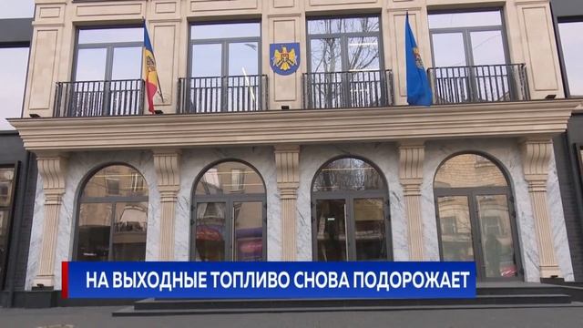 Новости Primul în Moldova 15:00 25 марта смотреть онлайн