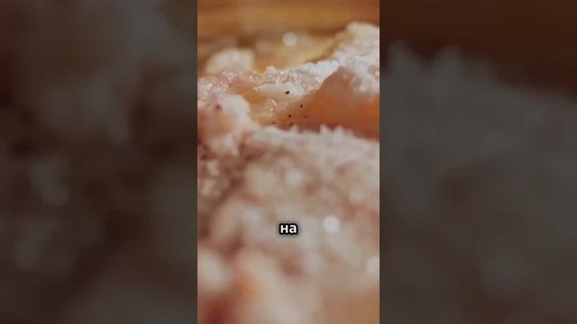 🧂 Зачем добавляют соль в сладкие блюда? 🍰 #факты #соль #еда смотреть онлайн