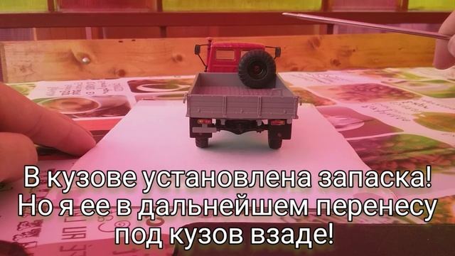 Газон 33081 4х4 Diesel Turbo ( двиг. Д-245. 7)