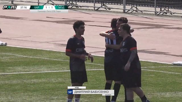 XVII сезон ОЛЕ Пари 8х8. Барракуда - МЭД смотреть онлайн